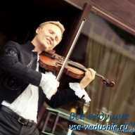 Профессиональный скрипач Алексей