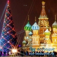 Новогодние ведущие в Москве